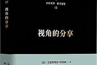 科斯塔库塔：国米后防线多人受伤，对阵尤文时将承受巨大风险