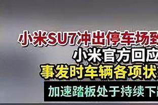 马不停蹄！湖人官方晒登机组照 浓眉一脸严肃&老詹略显轻松